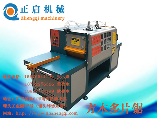 方木多片鋸廠家節(jié)約能耗及標準超薄
