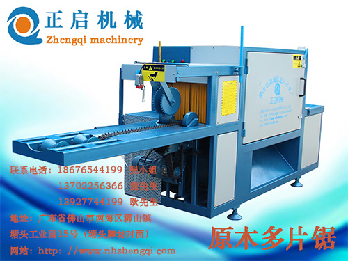 自動圓木斷木機之自動圓木多片鋸的解決方法